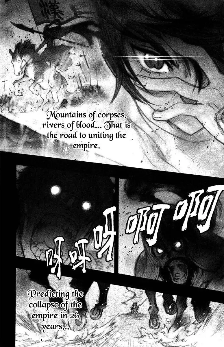 Chong Tai Ji Chapter 1 6